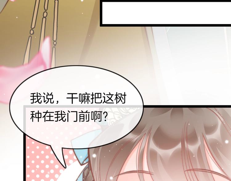 第31话 归期67