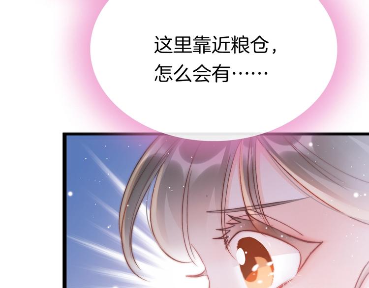 第28话 洗手作汤羹112