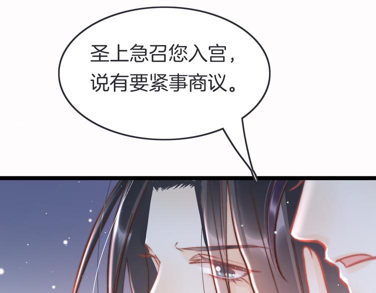 第47话 被掳走28