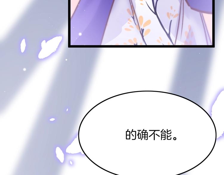第19话 危急时刻王爷出手12