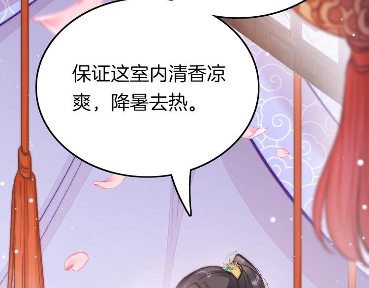 番外 王爷的宠溺71
