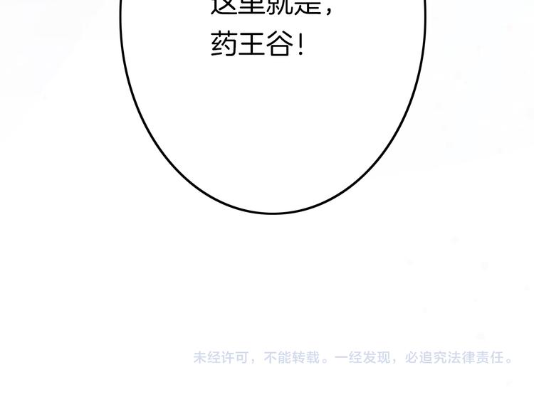 第55话 只能二选一154