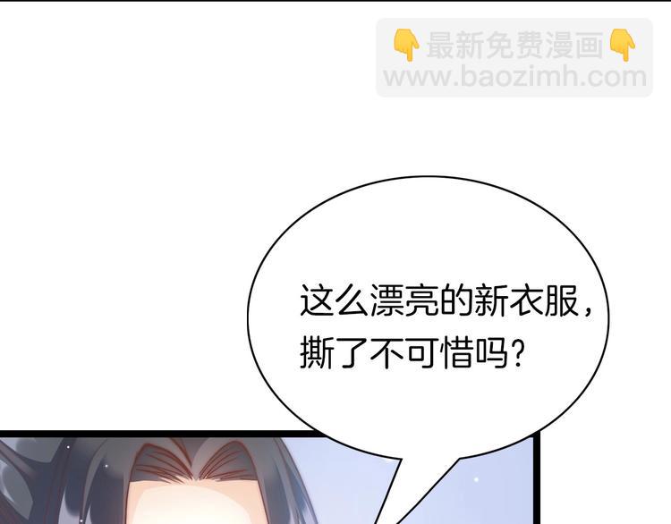 第9话 不准你离开54