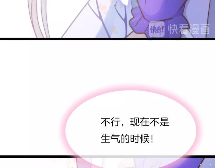 第15话 如何化险为夷122