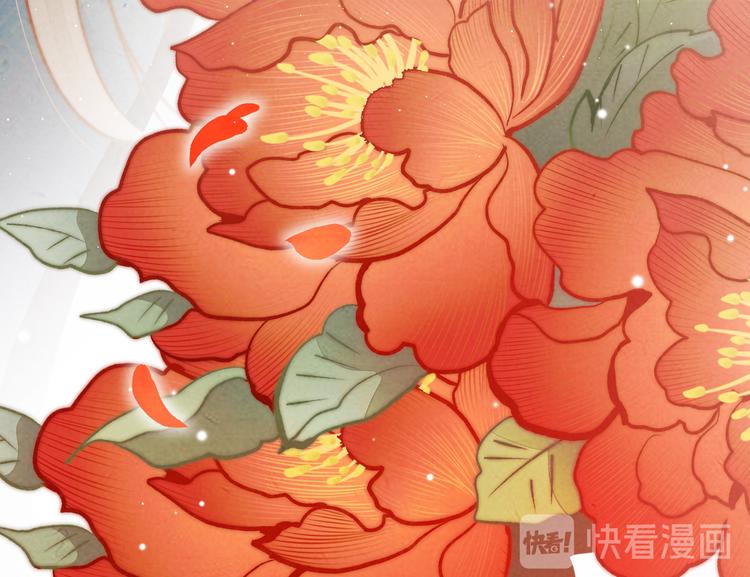 第44话 玉合欢39