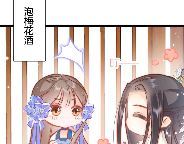第40话 感情升温58