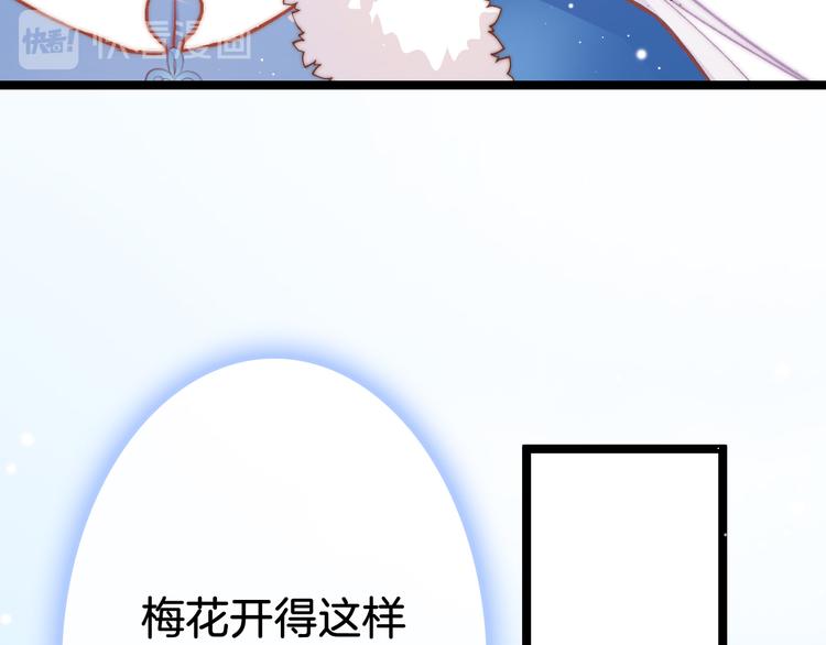 第40话 感情升温30