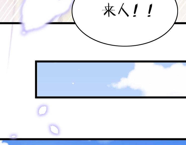 番外 王爷的宠溺46