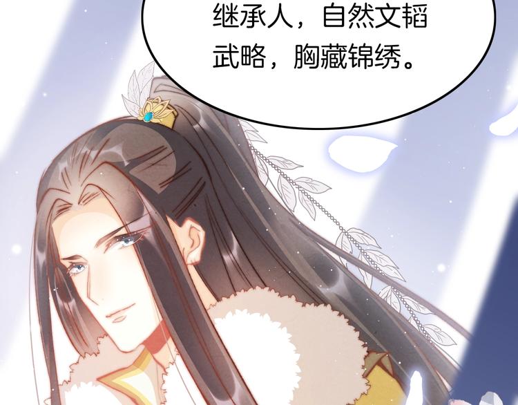 第28话 洗手作汤羹55