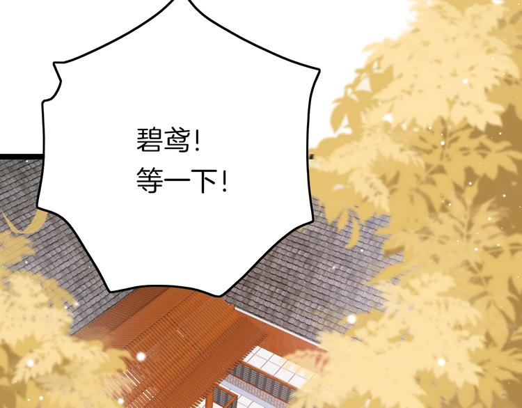 第30话 突然消失？5
