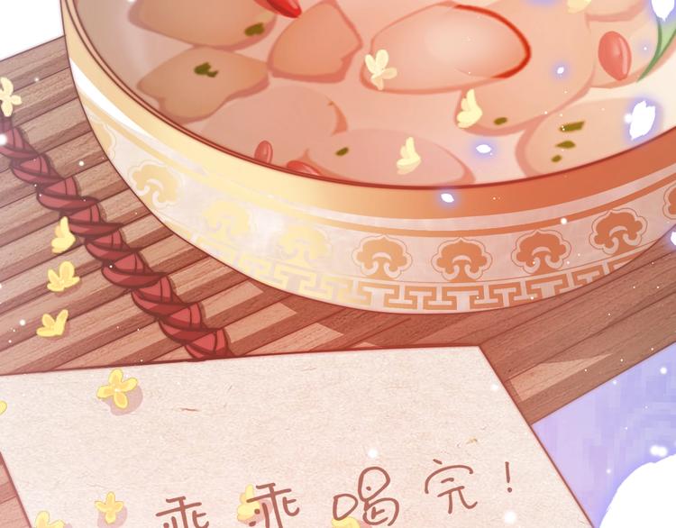 第28话 洗手作汤羹96