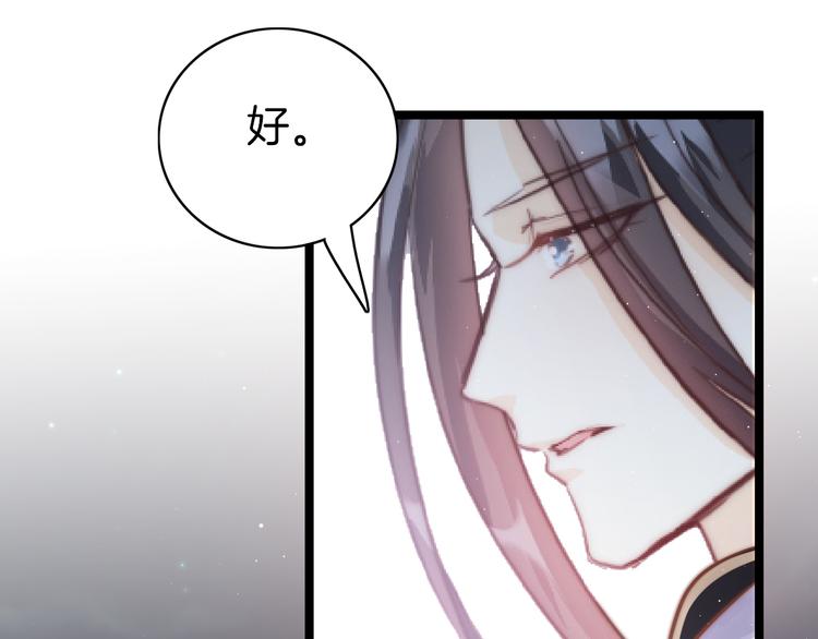 第55话 只能二选一132