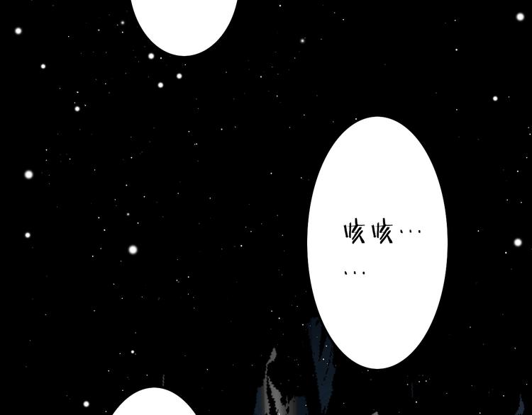 第48话 自救28
