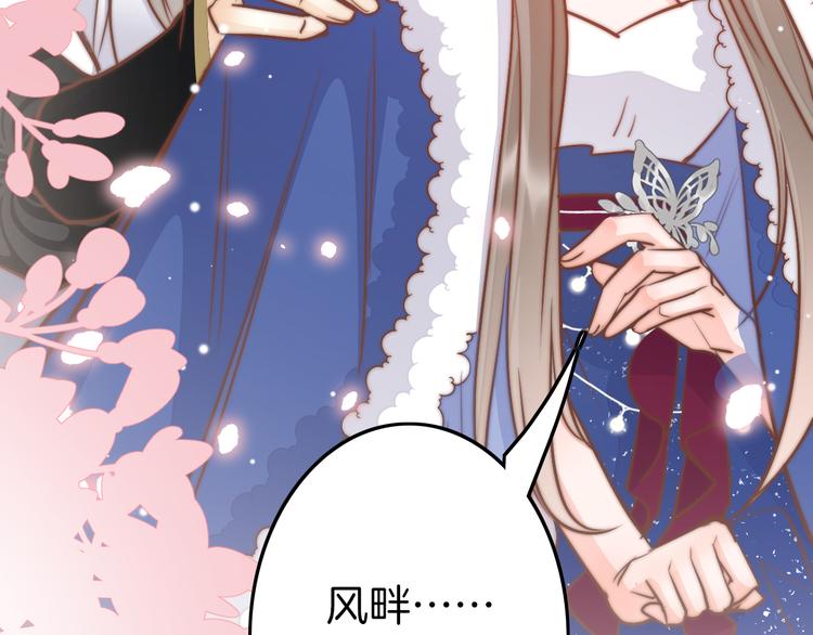 第56话 药王谷求药70
