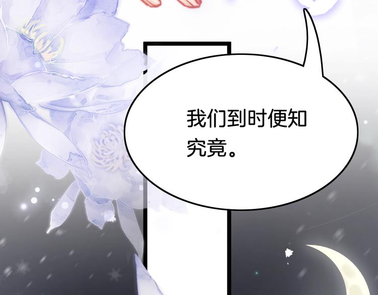 第38话 解毒91