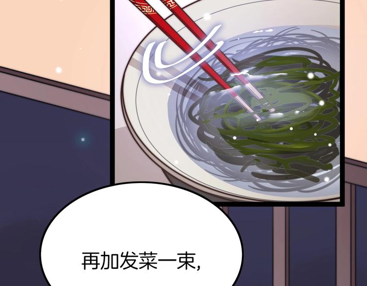 第6话 童年的味道15