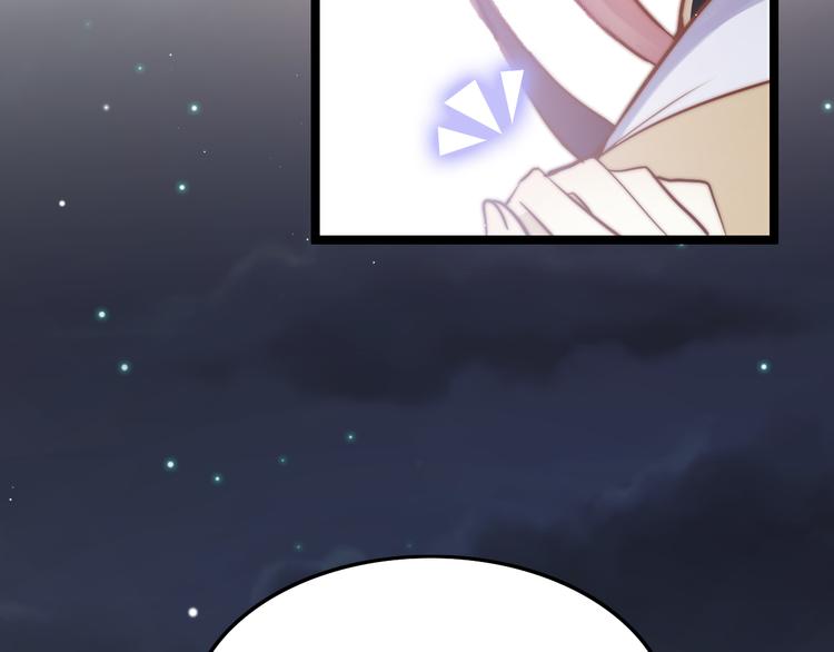 第55话 只能二选一133