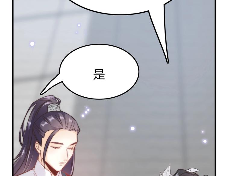 第4话 恶嫂子的下场78