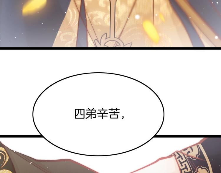 第32话 归来10