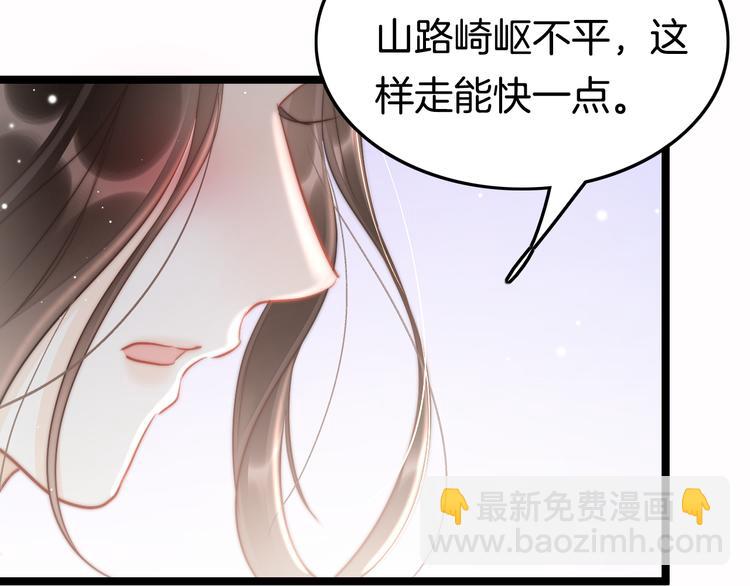 第50话 失明？145