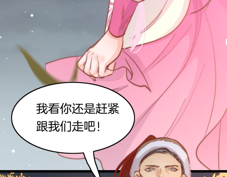 第49话 逃跑111