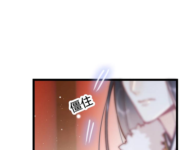 第34话 巧用茶点45