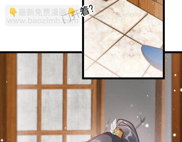 第33话 陪在你身边33