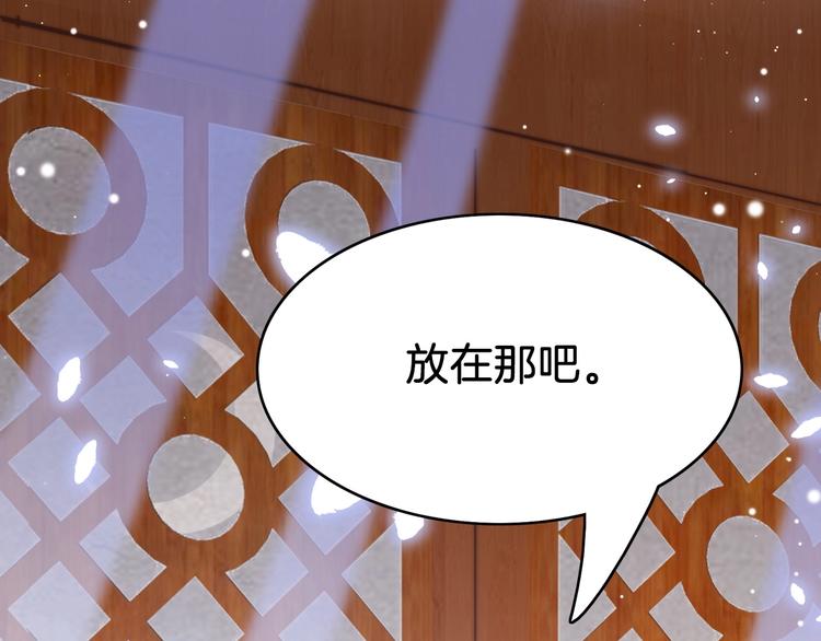 第23话 王爷吃醋37