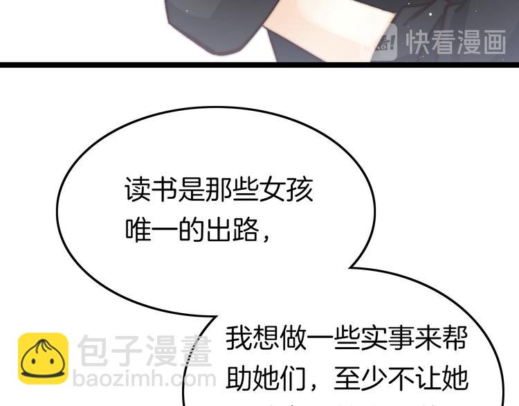 新年特别篇101