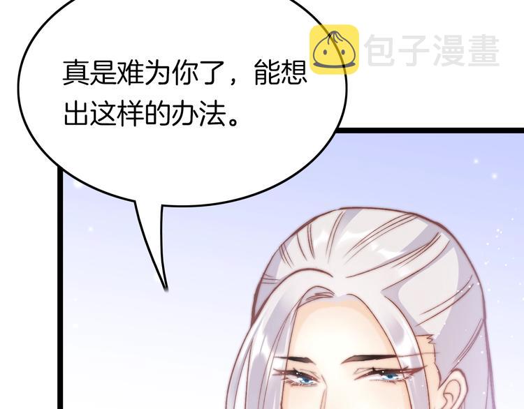 第24话 如何选择19