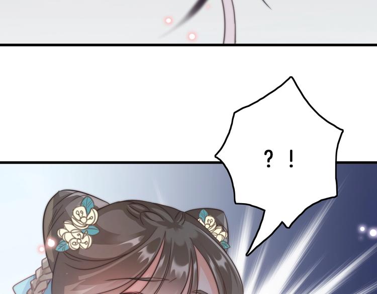 第4话 恶嫂子的下场66