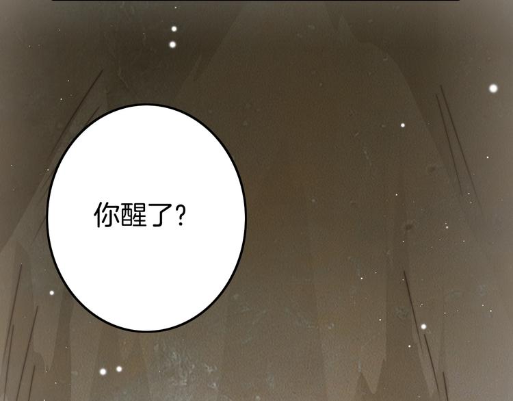 第50话 失明？89