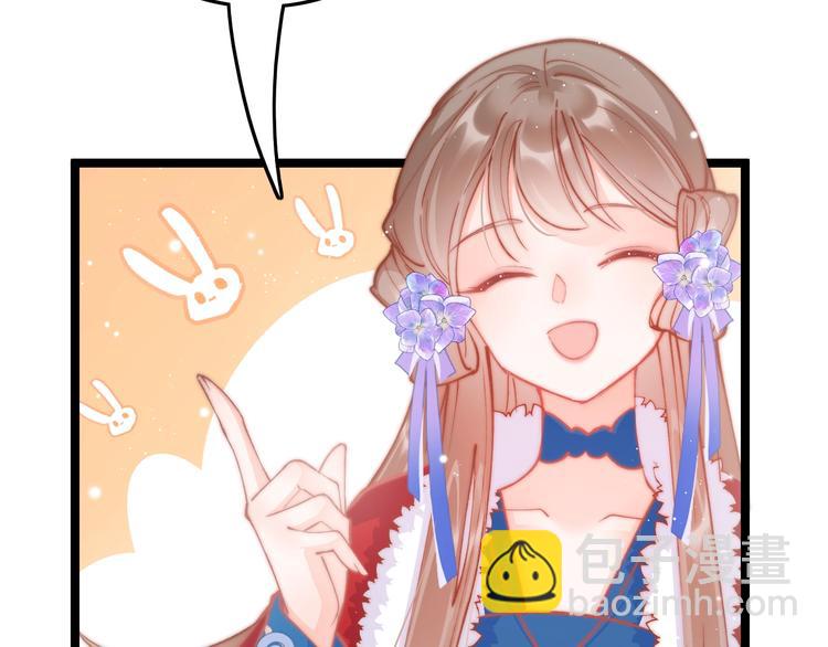 第34话 巧用茶点70