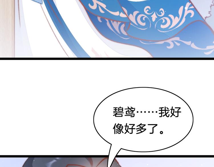 第38话 解毒67
