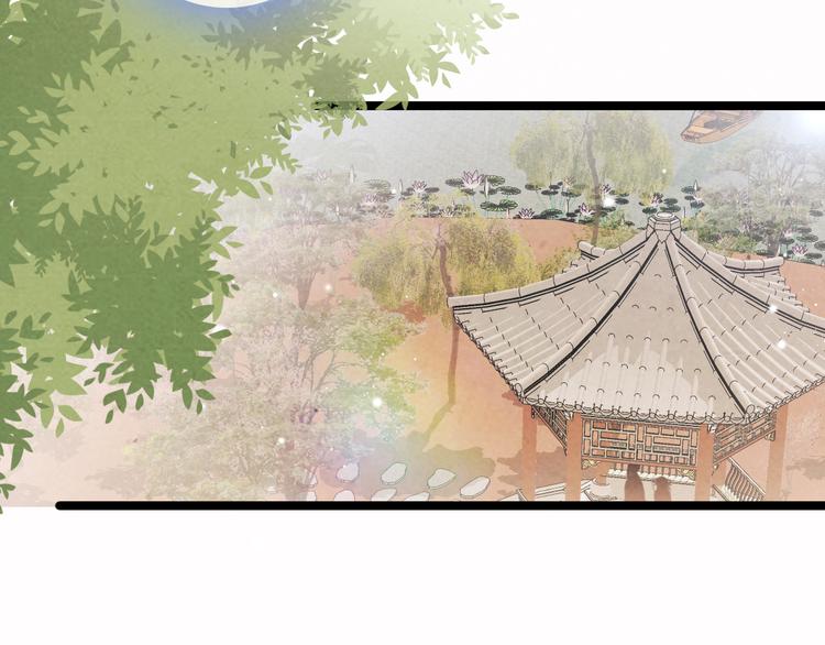 第44话 玉合欢28