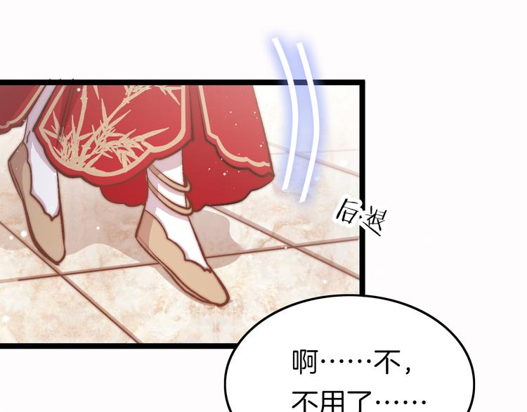 第44话 玉合欢8
