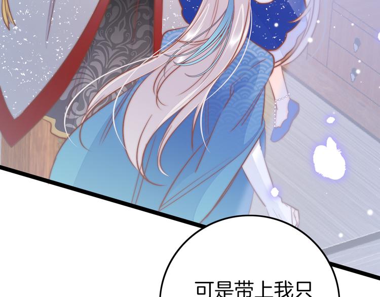 第55话 只能二选一84