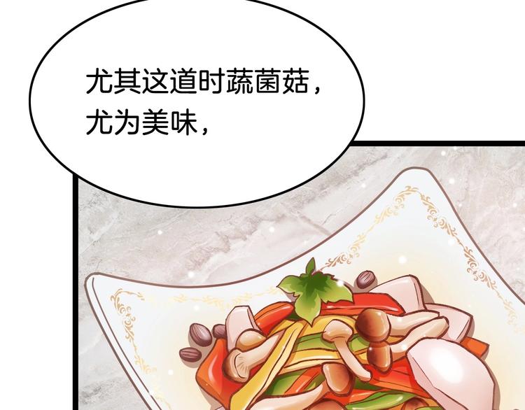 第10话 人善被人欺97