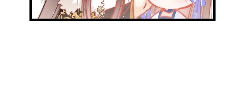 第41话 郡主入府20