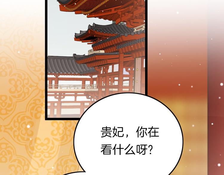 第57话 事实与身世的曝光70