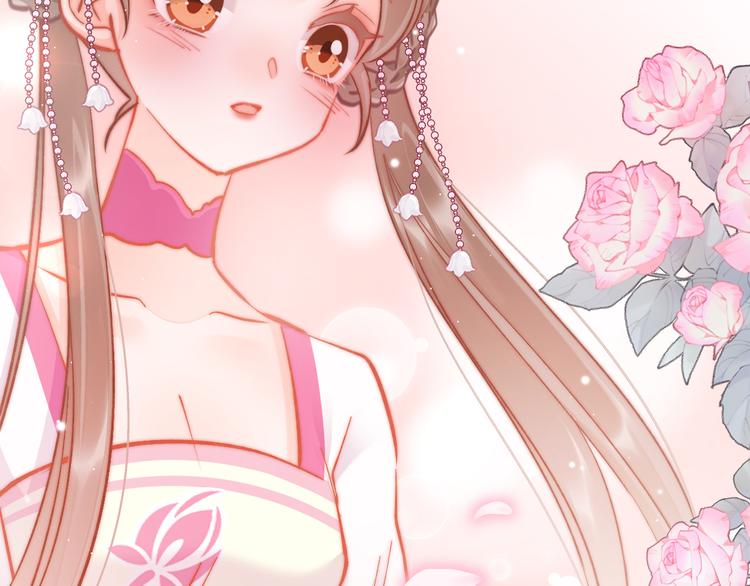 第46话 但愿君心似我心84