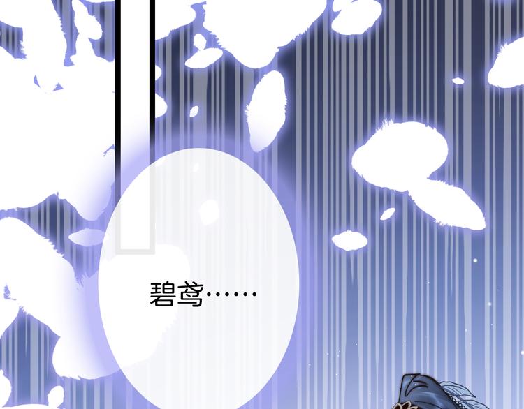 第48话 自救5