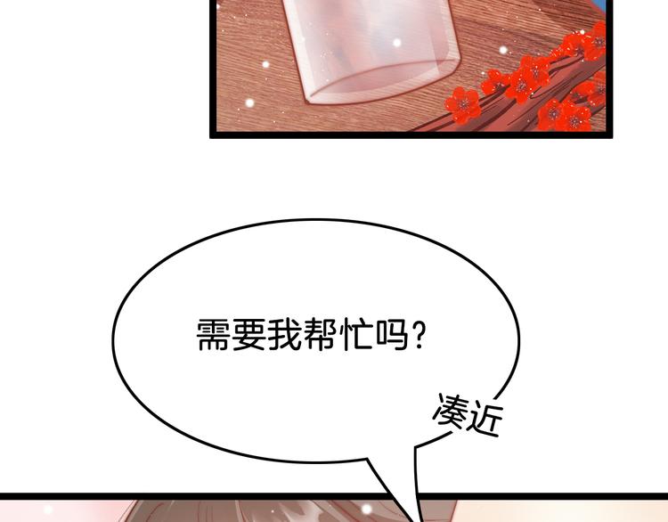 第40话 感情升温45