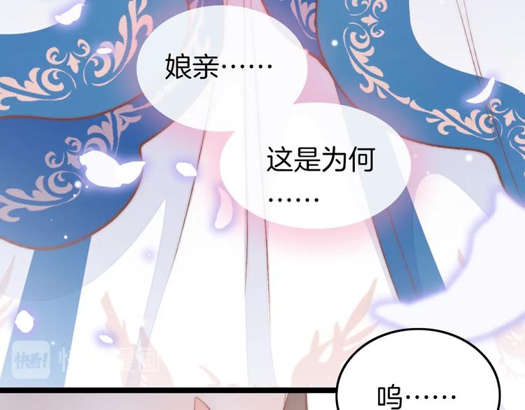 第33话 陪在你身边116