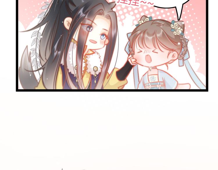 第61话 完结篇天涯海角陪着你83