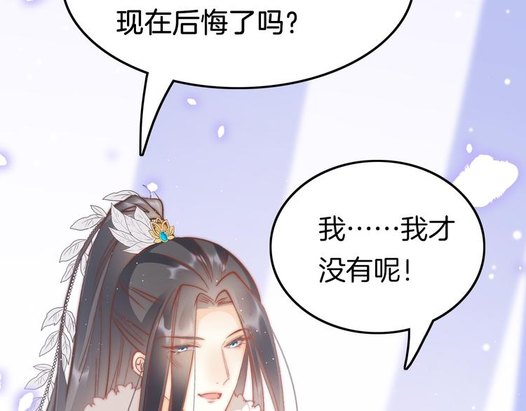 第40话 感情升温64