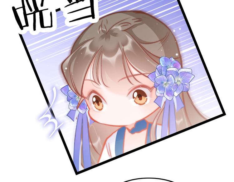 第38话 解毒98