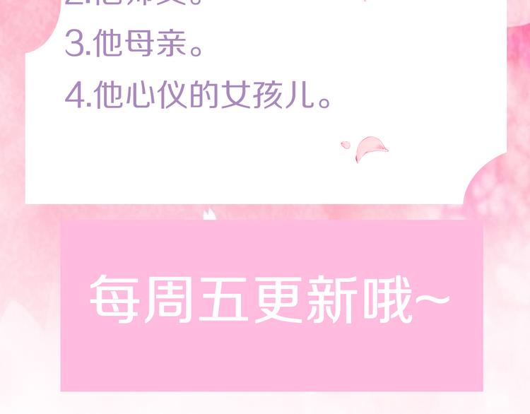 第42话 郡主留府用意为何？123