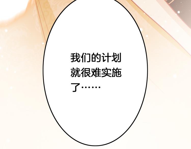 第54话 你们不可能在一起163
