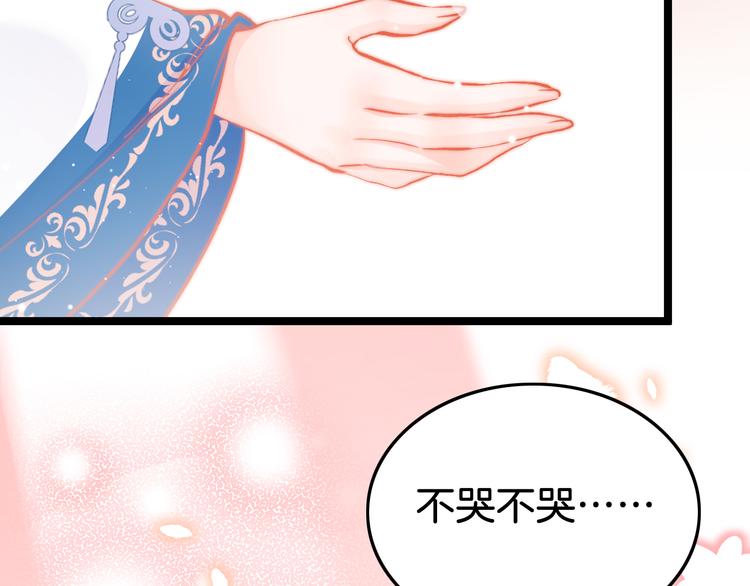 第40话 感情升温106